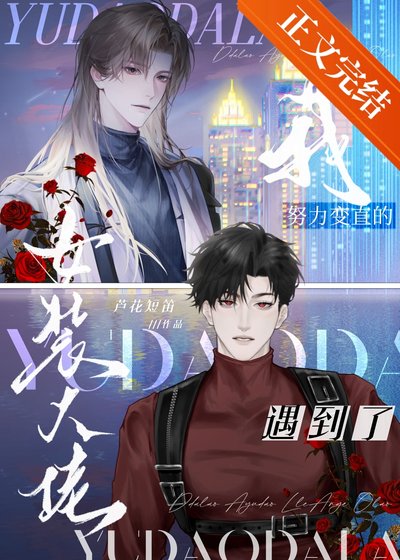 当3/4直男相亲到女装巨佬后